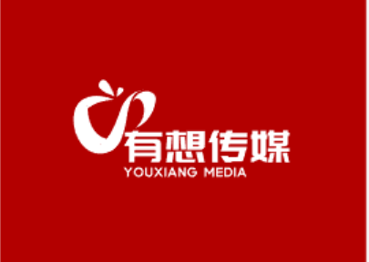 东阳有想文化传媒有限公司